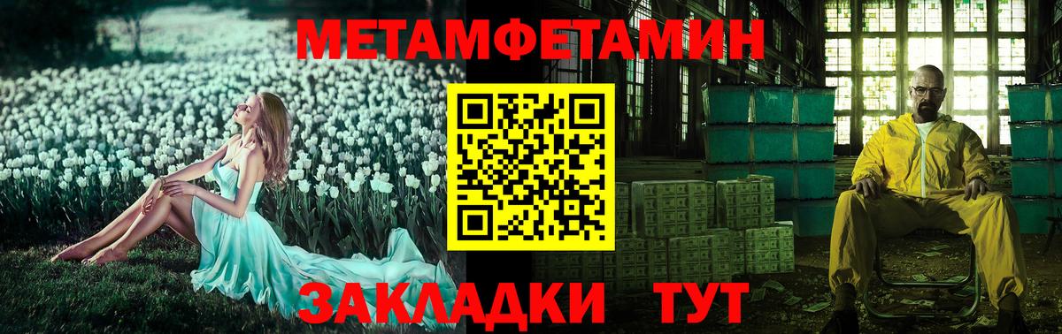 Белово  АМФ VHQ  АМФЕТАМИН  Вход с VPN 