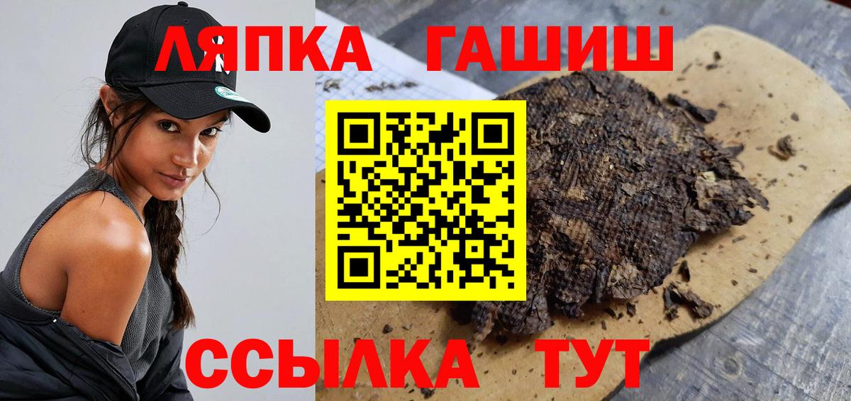 Гашиш ice o lator Белово