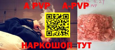 МДМА Балашиха