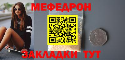 МДМА Балаково