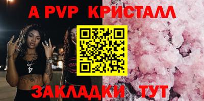 МДМА Балашиха