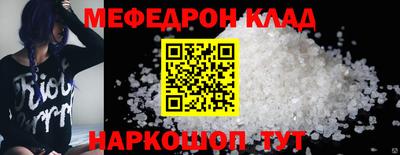 МДМА Балашиха