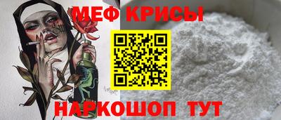 МДМА Балашиха