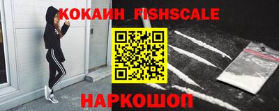 МДМА Балаково