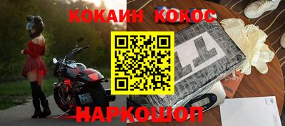 МДМА Балаково