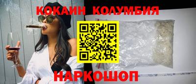 МДМА Балаково