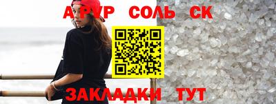 МДМА Балаково