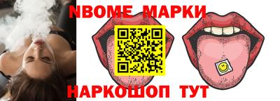 МДМА Балашиха