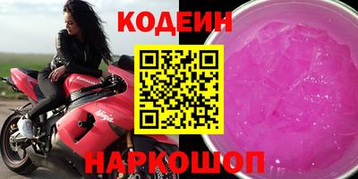 МДМА Балаково
