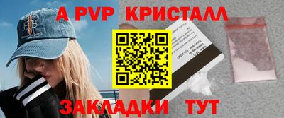 МДМА Балаково