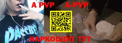 МДМА Балаково