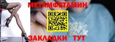 МДМА Балаково