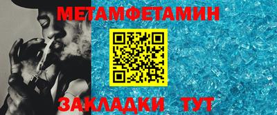 МДМА Балаково