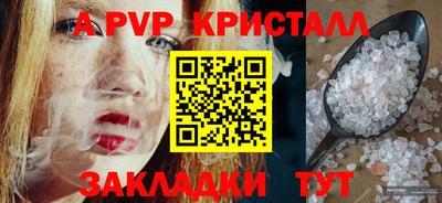 МДМА Балаково