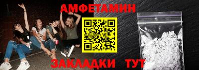 МДМА Балаково