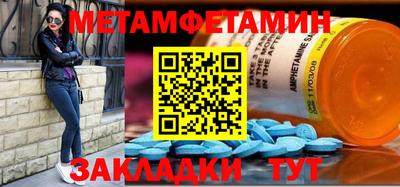 МДМА Балашиха