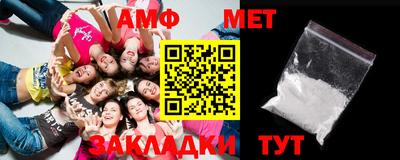 МДМА Балаково