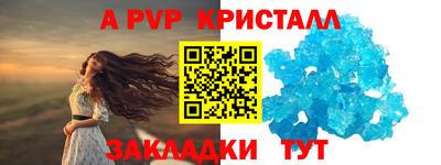 МДМА Балаково