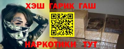 МДМА Балашиха