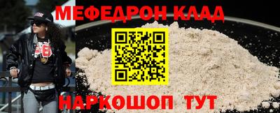 скорость mdpv Балахна
