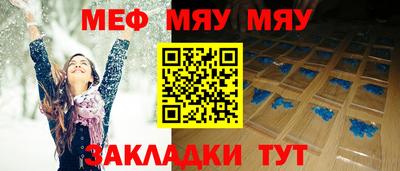 скорость mdpv Балахна