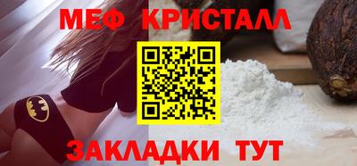 МДМА Балаково