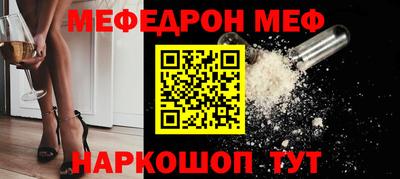 МДМА Балашиха