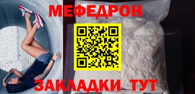 скорость mdpv Балахна