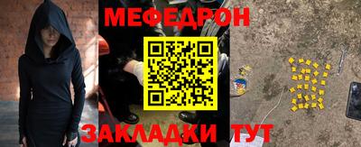 скорость mdpv Балахна
