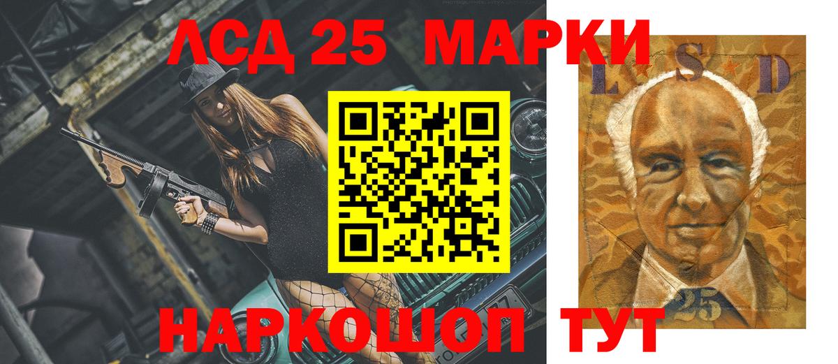 ЛСД экстази ecstasy  Лсд 25 экстази ecstasy  Вход с VPN  Белово 