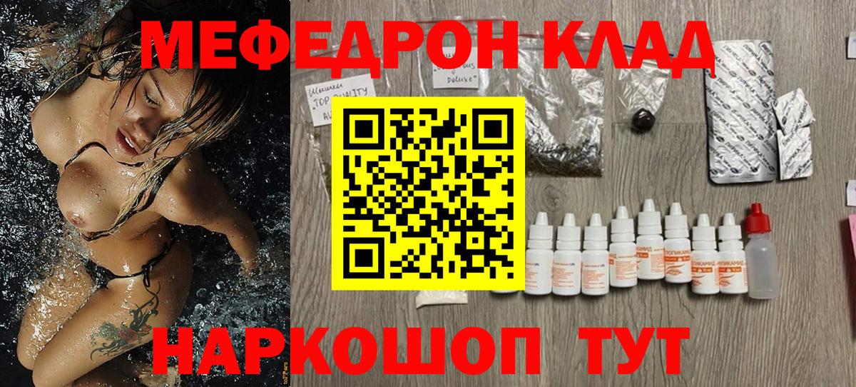 МЕФ  Белово