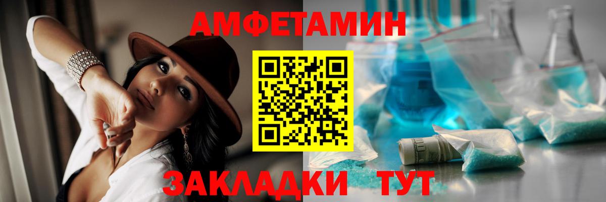 Белово  Первитин  Вход с VPN  Первитин винт 