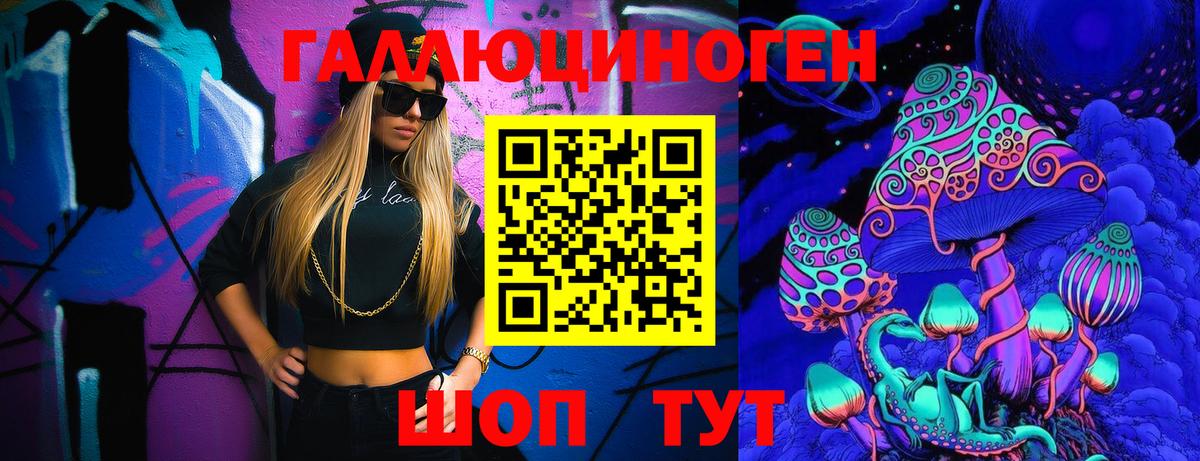 Псилоцибиновые грибы Magic Shrooms Белово