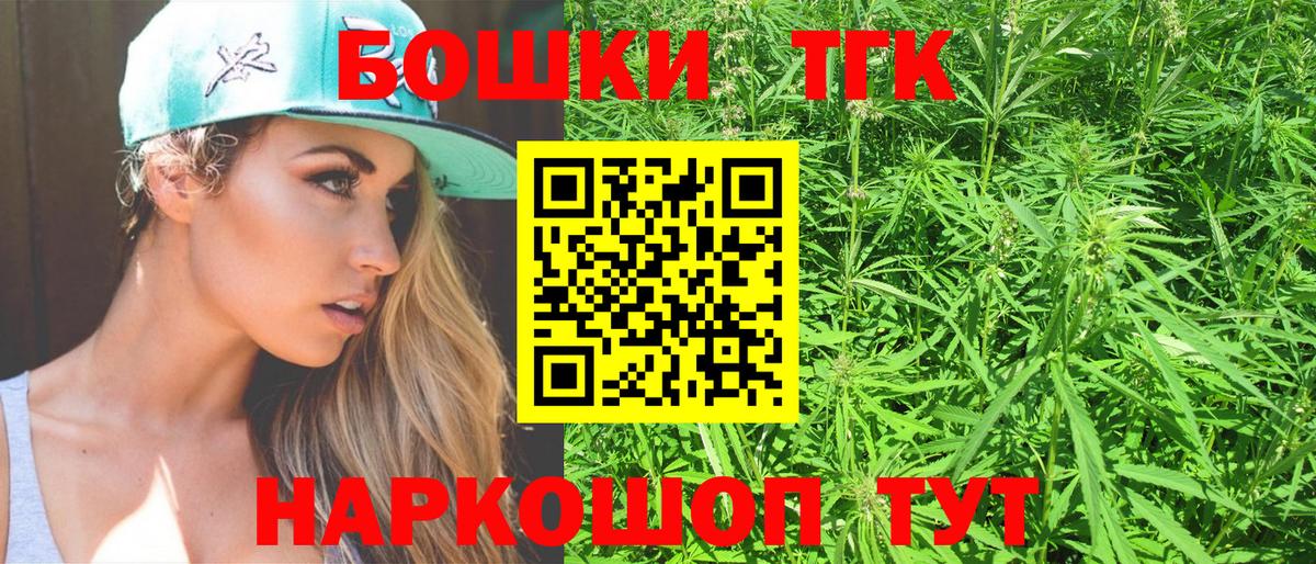 Белово  Каннабис SATIVA & INDICA  Марихуана MAZAR  Канабис сатива  Вход с VPN  Бошки Шишки гибрид 